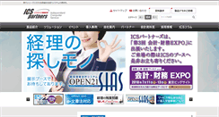 Desktop Screenshot of ics-p.net